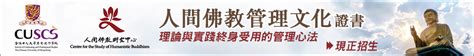 拜觀音姿勢|為何觀音信仰能跨越國籍、種族，發展傳承至今？永本。